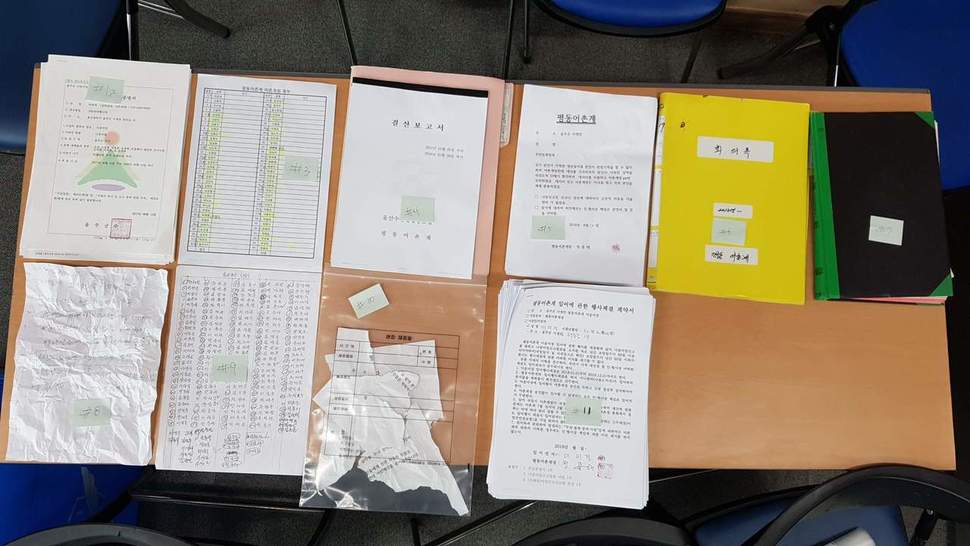 ‘가짜 해녀’ 관련 해경의 어촌계 사무실 압수물  울산해양경찰서 제공