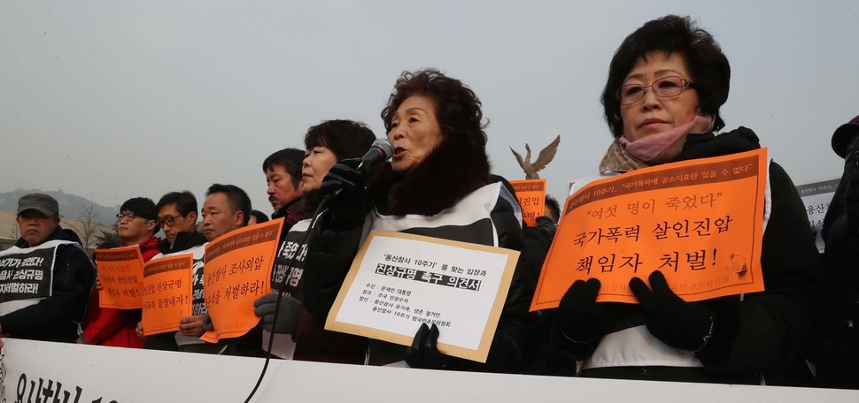 용산참사 유가족, 시민단체 회원 등이 15일 오전 청와대 분수대 앞에서 기자회견을 열고 진상규명과 책임자 처벌을 촉구하고 있다. 박종식 기자 anaki@hani.co.kr