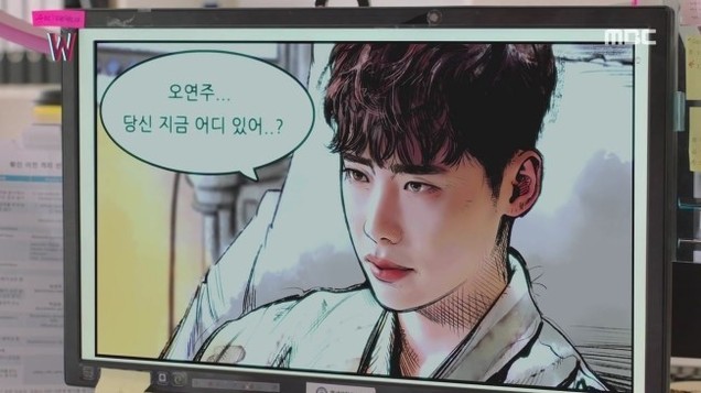 창조주와 피조물이 ‘자유의지’를 둘러싸고 투쟁했던 <더블유>. 문화방송 제공
