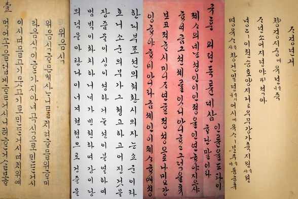 환수된 덕온공주 집안 3대의 주요 자료들. 오른쪽부터 <자경전기>, <규훈>, <환소군전>, <위음식법>.