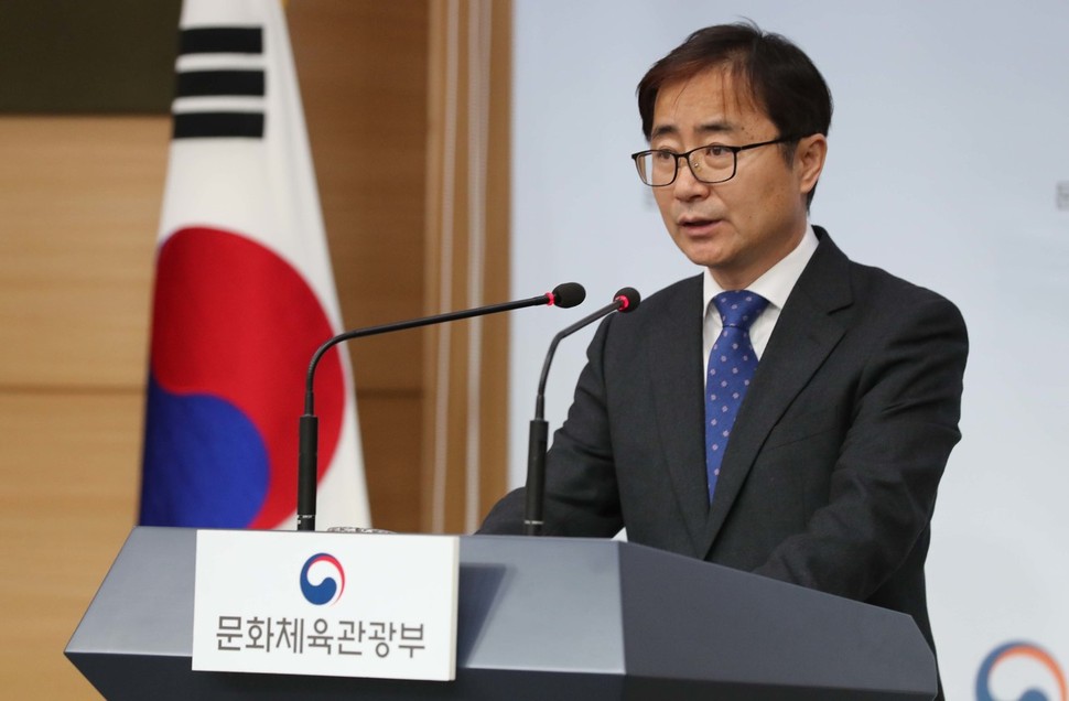 오영우 문화체육관광부 체육국장이 16일 오전 정부서울청사 별관에서 체육계 성력 비위 근절 대책 후속조치 계획 브리핑을 하고 있다. 백소아 기자 thanks@hani.co.kr