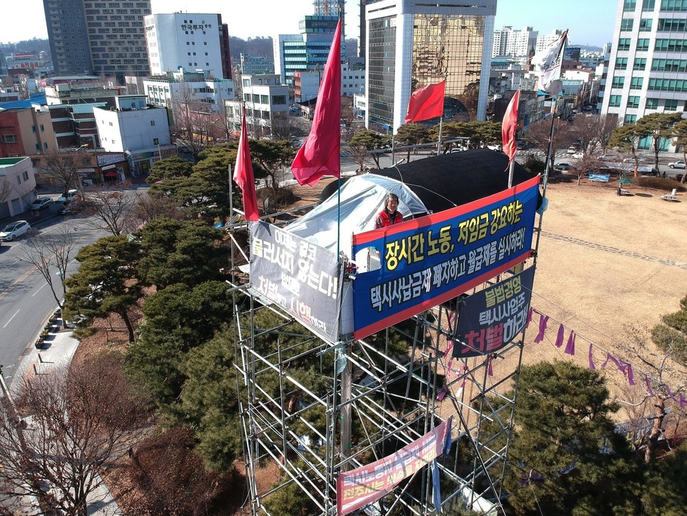 김재주 공공운수노조 택시지부 전북지회장이 택시 전액관리제(월급제) 시행을 요구하며 16일 오전 전주시청 앞 조명탑에서 500일째 고공 농성을 벌이고 있다. 전주/김봉규 선임기자 bong9@hani.co.kr