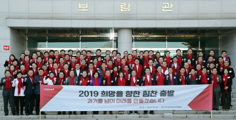 16일 오후 경기도 과천시 국가공무원 인재개발원에서 열린 자유한국당 연찬회에서 참석자들이 기념사진을 찍고 있다. 과천/김경호 선임기자 jijae@hani.co.kr