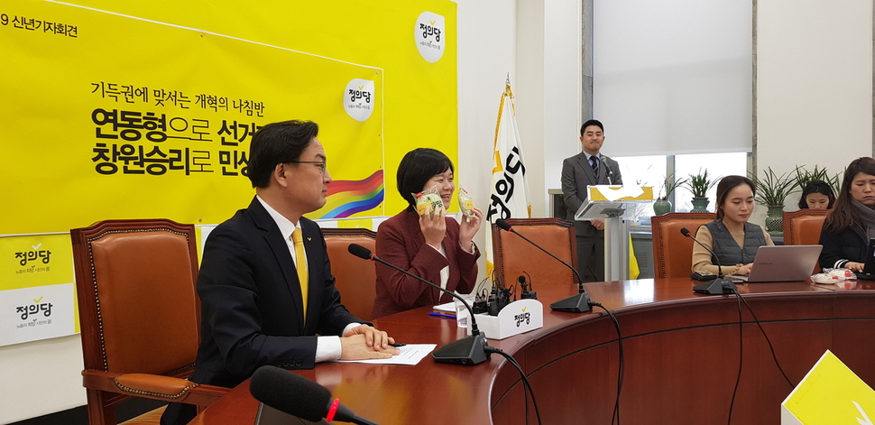 정의당 이정미 대표가 17일 신년 기자간담회 전에 창원에서 사온 호빵을 들고 활짝 웃어보이고 있다.