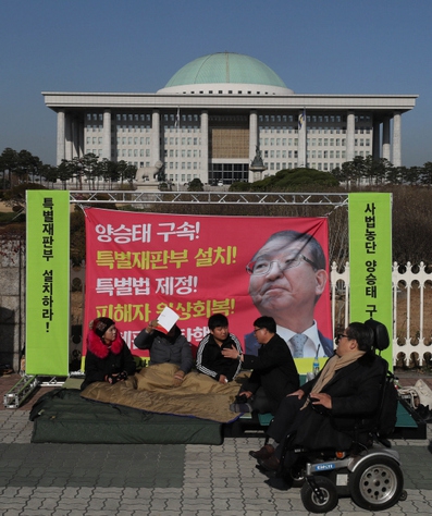 `사법농단 대응을 위한 시국회의' 회원들이 20일 오전 서울 여의도 국회의사당 앞에서 긴급 기자회견을 열어 국회가 탄핵소추안을 통과시킬 것을 촉구하고 있다. 백소아 기자 thanks@hani.co.kr 백소아 기자