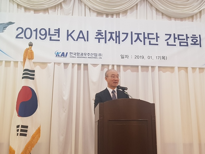김조원 카이(KAI·한국항공우주산업) 사장이 17일 서울 영등포구 공군회관에서 열린 기자간담회에서 인사말을 하고 있다.
