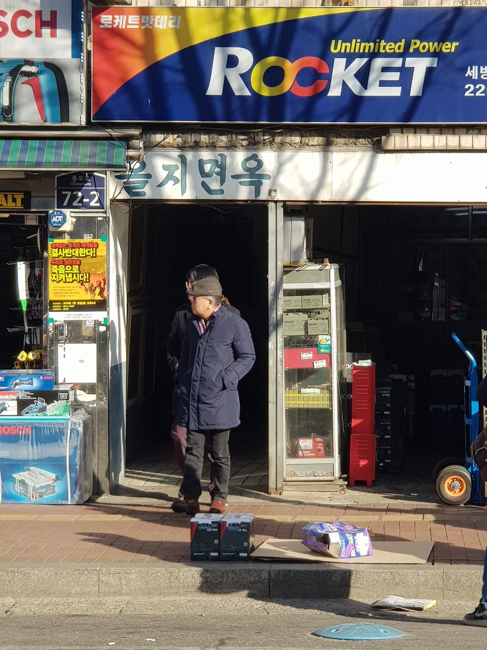 세운재개발촉진지구와 수표도시환경정비구역으로 지정돼 철거 위기에 놓인 을지면옥. 채윤태 기자