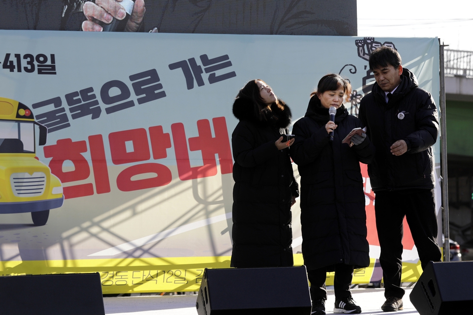 태안화력발전소에서 사고로 숨진 고 김용균씨의 어머니 김미숙(가운데)씨가 지난달 29일 오후 서울 목동 열병합발전소 앞에서 열린 ‘굴뚝농성 408+413일 굴뚝으로 가는 희망버스’ 문화제에서 발언하고 있다. 김명진 기자 littleprince@hani.co.kr