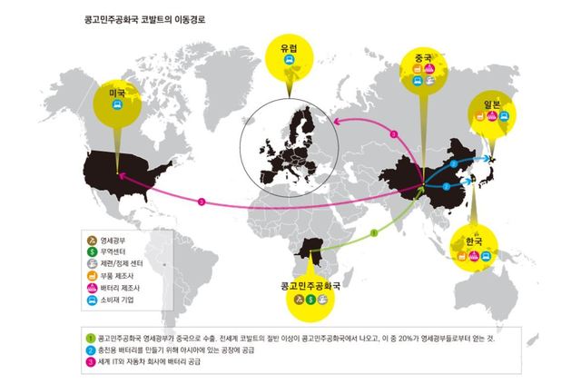 자료 : 국제앰네스티 보고서(※ 그래픽을 누르면 크게 볼 수 있습니다.)