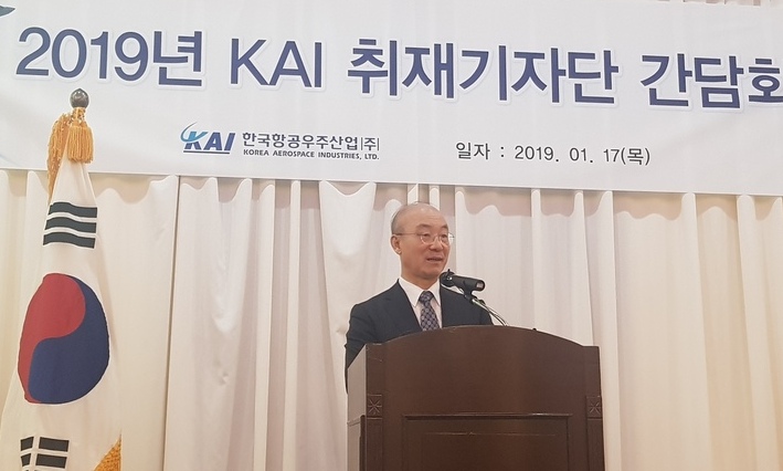 KAI “한반도 평화 분위기, 민수사업 확대하겠다”