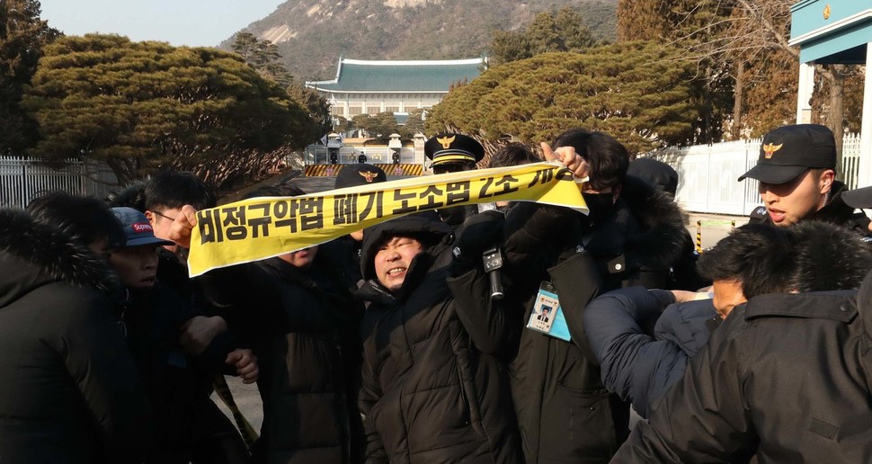 기아차, 한국지엠(GM), 아사히 등 비정규직 노동자들이 18일 오후 서울 종로구 청와대 신무문 앞에서 문재인 대통령과의 면담을 요구하며 기습시위를 벌이고 있다. 박종식 기자 anaki@hani.co.kr