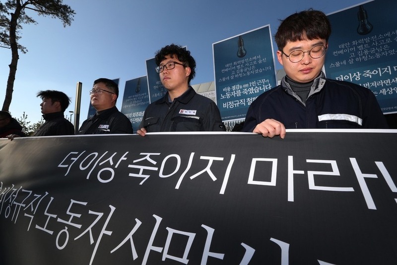 12일 오후 충남 태안군 태안읍 한국서부발전 본사 앞에서 열린 ‘고 김용균 태안화력 비정규직 노동자 사망사고 진상규명 및 책임자처벌 시민대책위원회' 기자회견에서 고인이 몸담았던 석탄 화력 운영팀 동료들이 슬퍼하고 있다. 태안/김봉규 선임기자