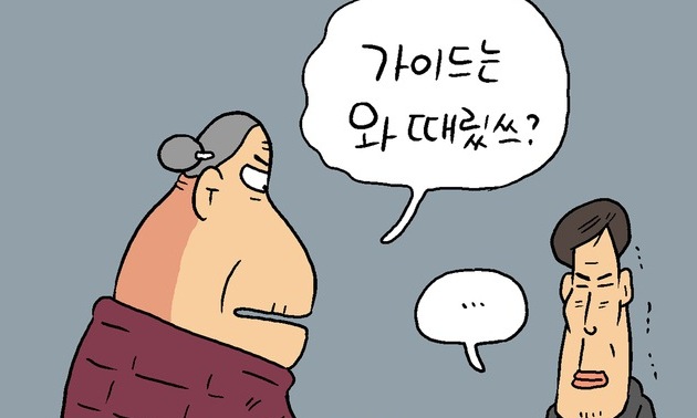 [정훈이 만화]  언니, 살살해라. 아 죽겠다.