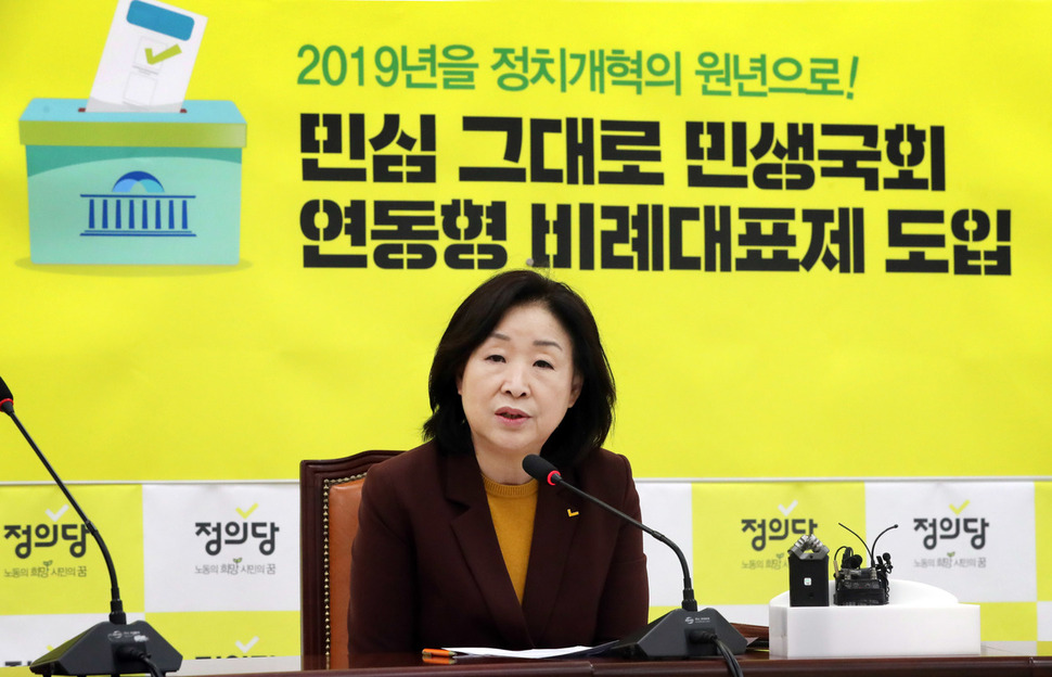 심상정 정개특위 위원장이 20일 오전 국회에서 기자간담회를 열어 각 당에 선거제도 개혁안 제출을 요청하고 있다. 김경호 선임기자 jijae@hani.co.kr