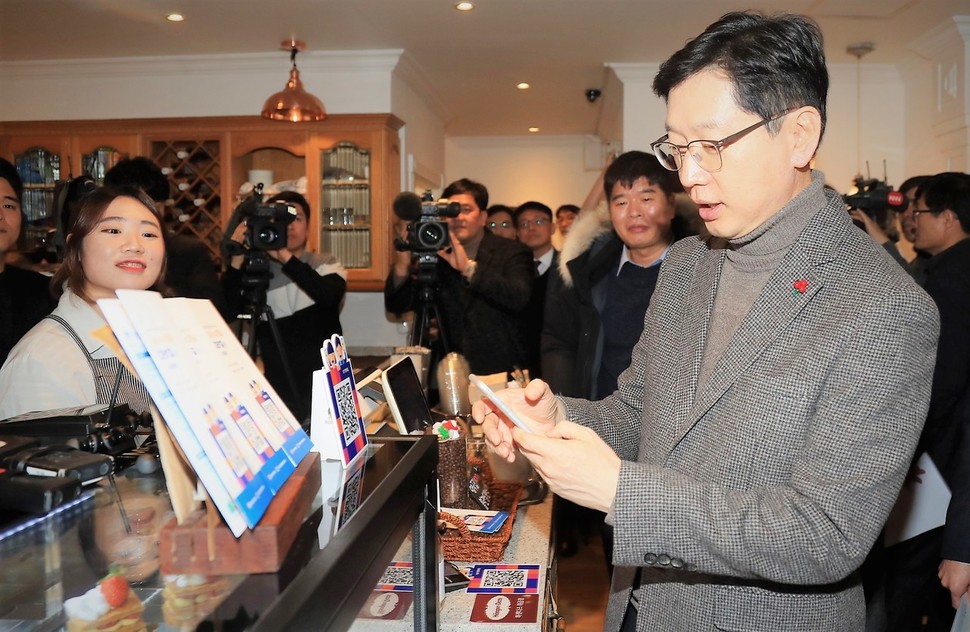김경수 경남도지사가 제로페이 서비스 활성화를 위해 제로페이 가맹점에서 제로페이로 결제하고 있다. 경남도 제공