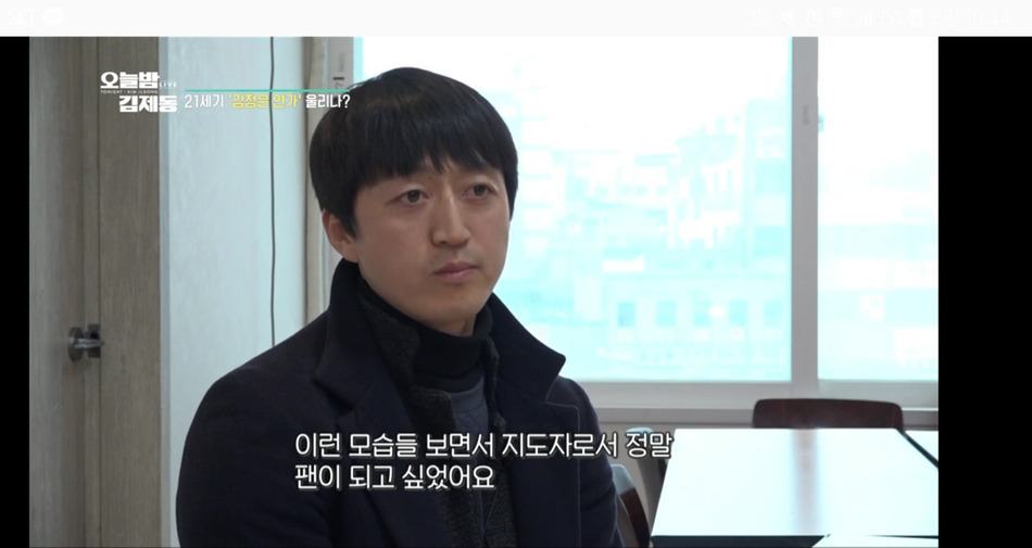 지난해 12월4일 KBS 시사프로그램 <오늘밤 김제동>의 한 장면. ‘위인맞이 환영단’ 김수근 단장이 인터뷰에 응하고 있다. 사진 방송 갈무리