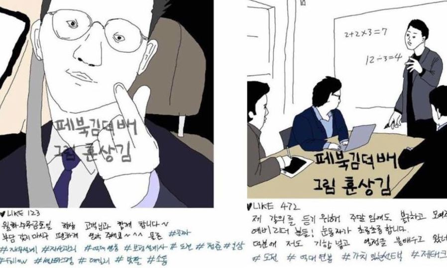 #억대연봉 #성공…신종 직업 ‘예비 부지점장’을 아십니까