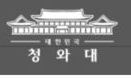 ‘산천어축제 등 동물축제 개선’ 청와대 국민청원 등장