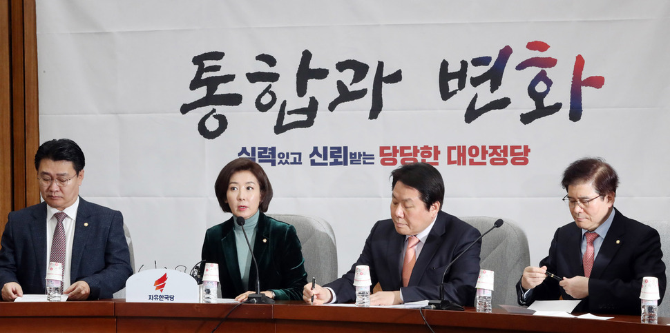 나경원 자유한국당 원내대표가 22일 오전 국회에서 열린 원내대책회의에서 발언하고 있다. 김경호 선임기자 jijae@hani.co.kr