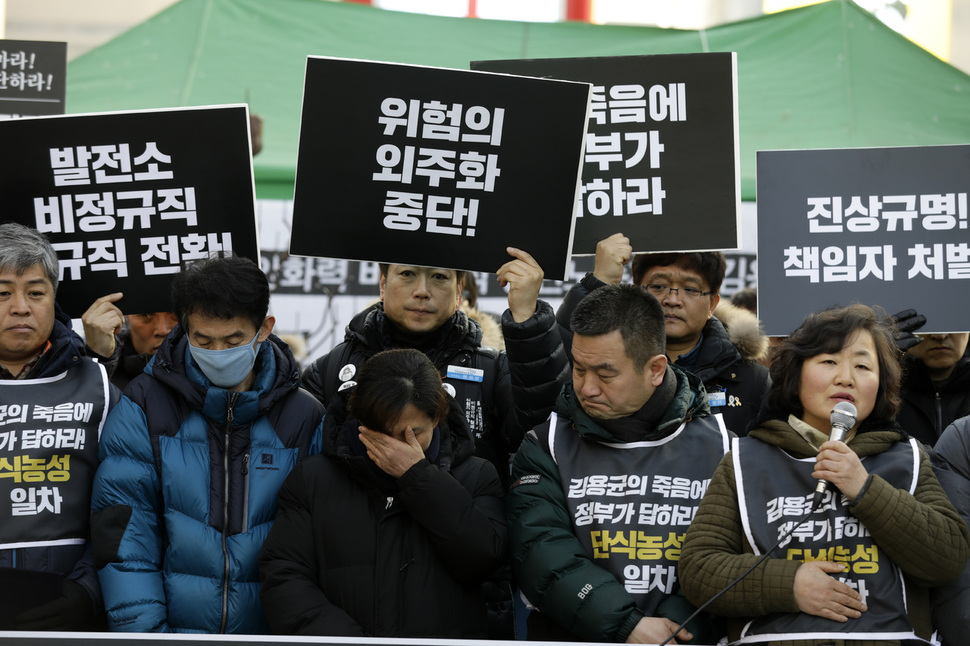 ‘청년 비정규직 고 김용균 시민대책위원회’(시민대책위)가 22일 오후 서울 광화문광장에서 연 기자회견에서 고 김용균씨의 어머니 김미숙씨(가운데)가 눈물을 흘리고 있다. 김명진 기자 littleprince@hani.co.kr