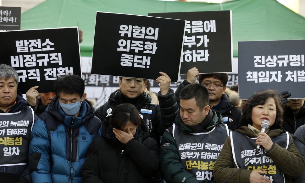 “설 전에 장례를…” 고 김용균씨 태안 빈소, 서울로 옮겼다