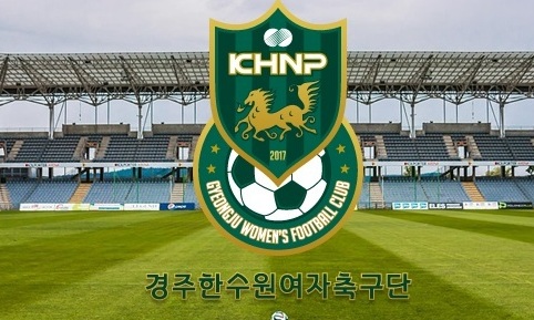 성폭력으로 감독 사퇴…여자축구도 ‘미투’