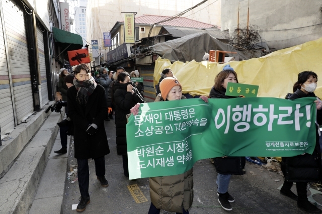 [사설] 서울 도심 정비, ‘도시재생’ 기본 취지 되살리길