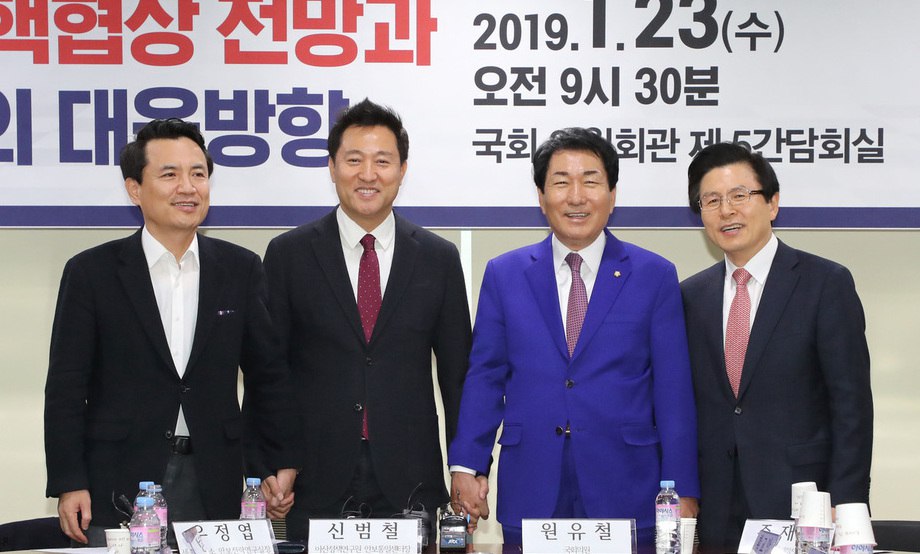 [사설] 정당 후진성 드러낸 자유한국당 ‘대표 자격’ 논란
