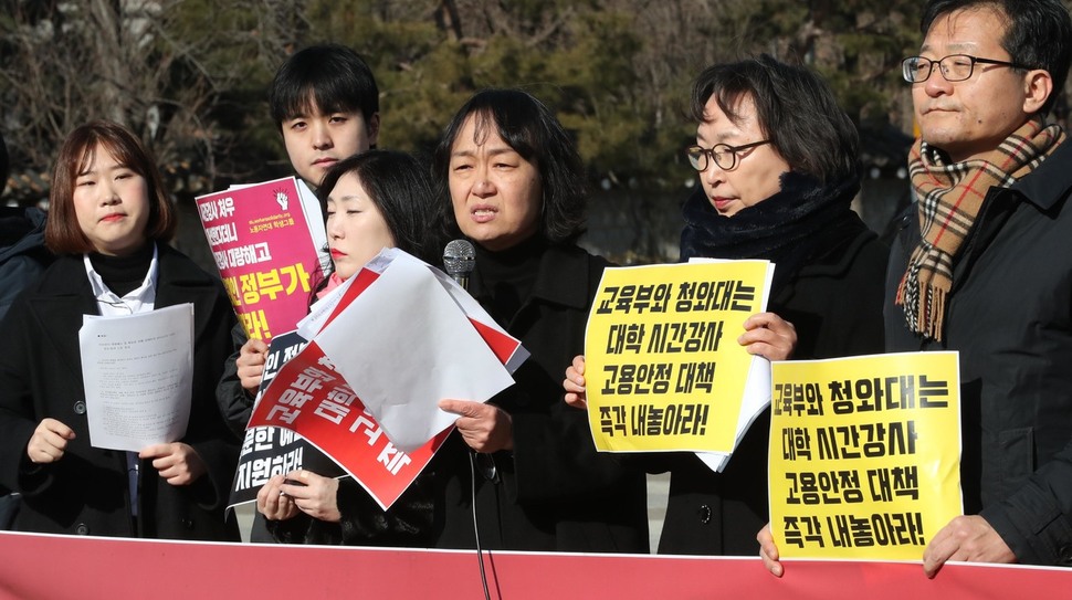 대량해고에 분노하는 대학 강사들의 네트워크(‘분노의 강사들’)에 참여하는 강사들(왼쪽 세번째부터 오른쪽 방향으로 전유진, 김어진, 조이한)이 24일 오전 청와대 분수대 앞에서 기자회견을 열고 대학들이 자행하고 있는 대량해고와 학생들의 학습권 침해 사례들을 고발하고 있다. 박종식 기자 anaki@hani.co.kr