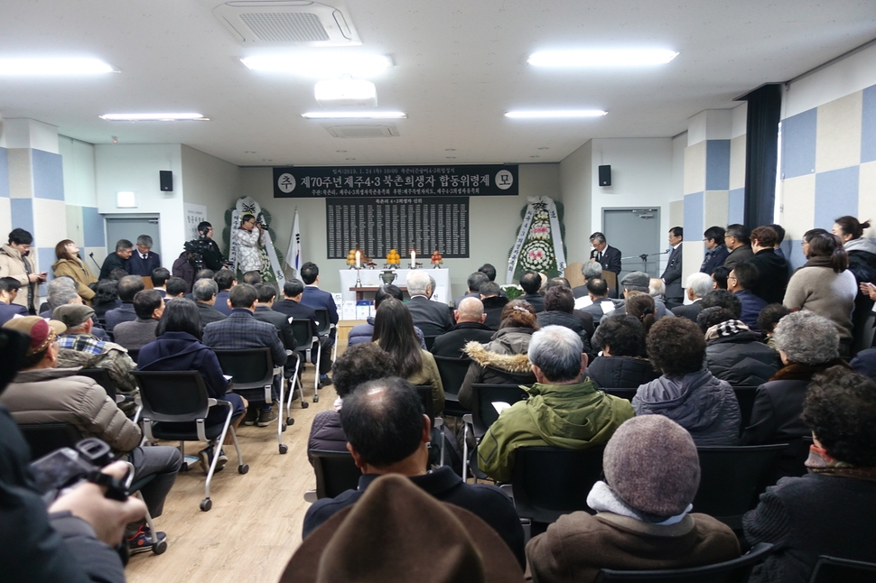 24일 오전 제주시 조천읍 북촌리 너븐숭이 4·3기념관에서 ‘제70주년 제주4·3 북촌희생자 합동위령제’가 열렸다.