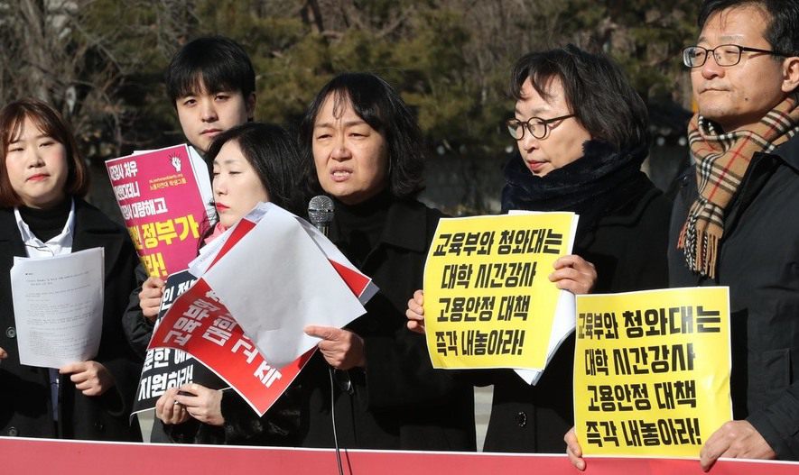 “4대보험이 실력보다 우선?” 대학의 꼼수 고발하는 ‘분노의 강사들’