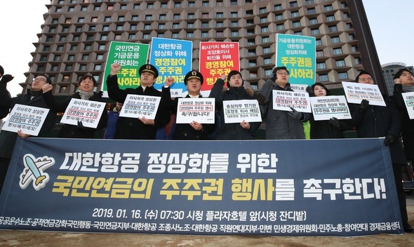 “국민연금 수탁자전문위 스튜어드십코드 취지 망각”