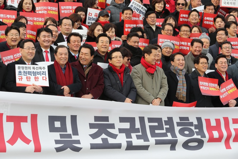 자유한국당이 27일 오후 서울 여의도 국회의사당 본관 앞 계단에서 연 ‘좌파독재 저지 및 초권력형비리 규탄대회’에서 김병준 비상대책위원장(앞줄 왼쪽 둘째)과 전당대회 당대표 선거 후보군들이 함께 웃고 있다. 앞줄 왼쪽부터 주호영 의원, 김 비대위원장, 안상수 의원, 황교안 전 국무총리, 오세훈 전 서울시장, 김진태 의원, 김문수 전 경기지사, 정우택 의원. 강창광 기자 chang@hani.co.kr