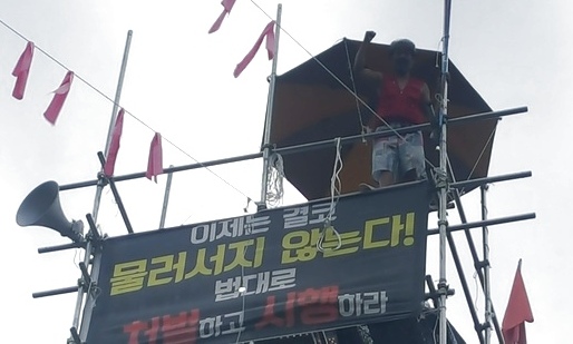 [사설] 전주택시 고공농성 타결, 완전월급제 정착 계기 돼야