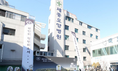 밀양 세종병원 참사 추모식 “정부 관심서 멀어져…”