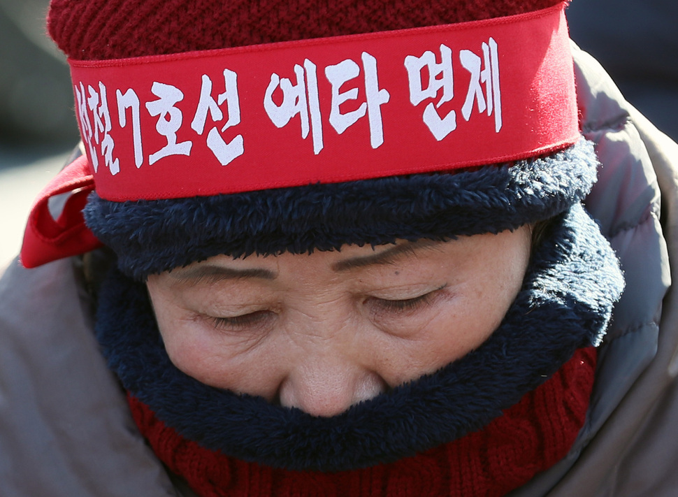 경기도 포천 주민이 지난 16일 오후 서울 광화문광장에서 도시철도 7호선 예비타당성 조사 면제를 촉구하고 있다. 연합뉴스