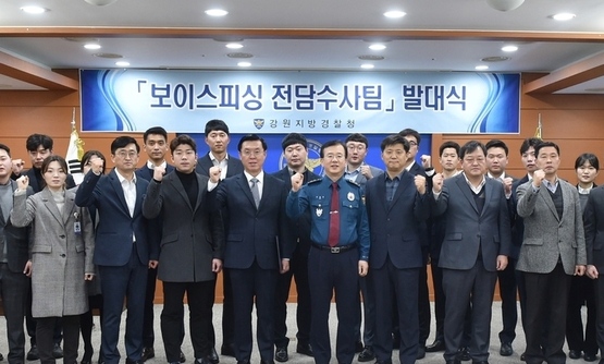 피해액만 120억원…40~50대 남성 보이스피싱 주의보