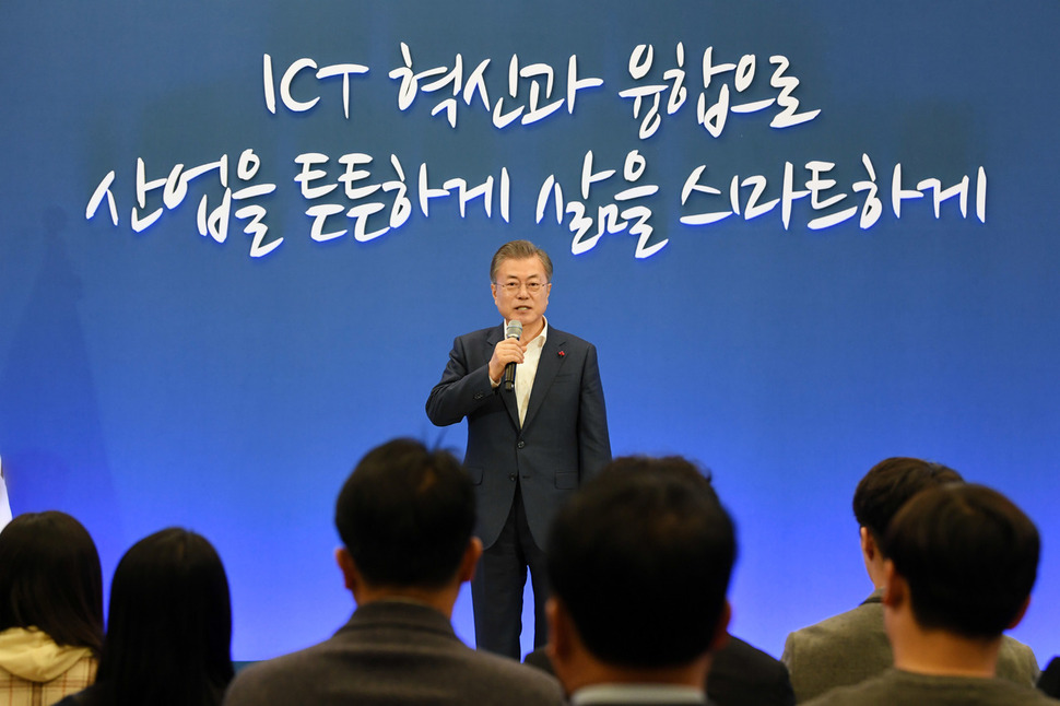 문재인 대통령이 29일 오전 서울 동대문디자인플라자에서 열린 'ICT 혁신과 제조업 미래 간담회'에서 인사말을 하고 있다. 이날 행사는 세계 최대의 가전·정보기술(IT) 전시회인 CES에서 공개된 한국 기업의 핵심 제품과 기술을 소개하고, 세계 제조 혁신의 흐름을 공유해 제조업 발전을 방안을 논의하기 위해 열렸다. 청와대사진기자단