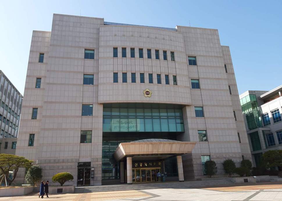 울산시의회 의사당