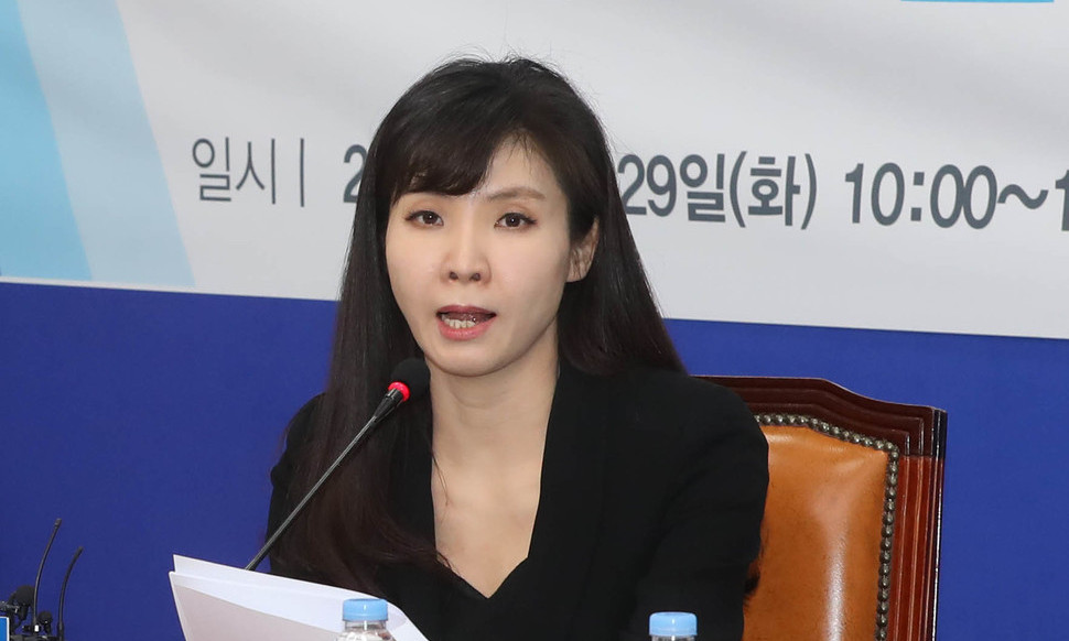 서지현 “가해자야말로 ‘가해자다움’, ‘범죄자다움’을 장착해야”