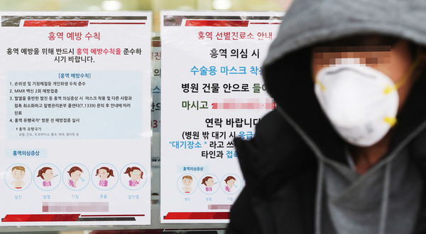 설 연휴 인천·안산서 홍역 확진자 3명 추가 발생