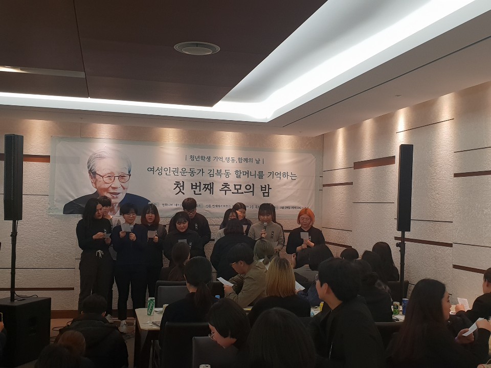 지난 29일 오후 7시께 열린 ‘여성인권운동가 김복동 할머니를 기억하는 첫번째 추모의 밤’ 행사에서 평화나비 회원들이 김 할머니를 추모하며 노래 ‘네버엔딩 스토리’를 부르고 있다.