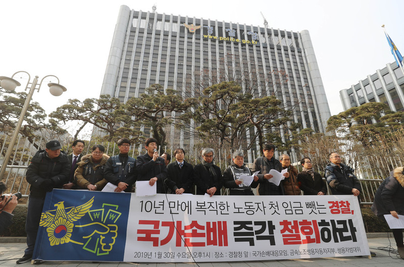 김정욱 민주노총 쌍용차지부 사무국장이 30일 오후 서울 서대문구 경찰청 앞에서 국가손배대응모임·쌍용차범대위·전국금속노동조합 쌍용자동차지부 주최로 열린 기자회견에서 10년 만에 공장으로 돌아간 복직 노동자들이 첫 월급 일부가 가압류당했다며 경찰을 규탄하고 있다. 신소영 기자 viator@hani.co.kr