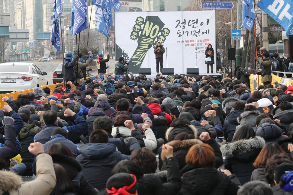 정리해고 13년째 거리 농성을 벌이고 있는 콜텍 해고 노동자들과 시민단체 회원들이 30일 오후 서울 강서구 등촌동 톨텍 본사 앞 에서 '콜텍사태해결촉구 금속노동자결의대회'를 열고 있다. 김봉규 선임기자 bong9@hani.co.kr