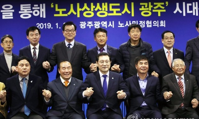 [사설] ‘광주형 일자리’ 타결, 노사 상생 씨앗 뿌렸다