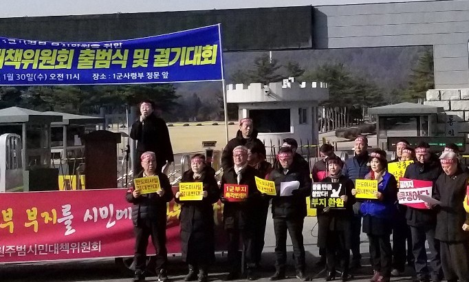 “65년 참았는데…1군사령부 떠난 터에 탄도미사일 부대라니”