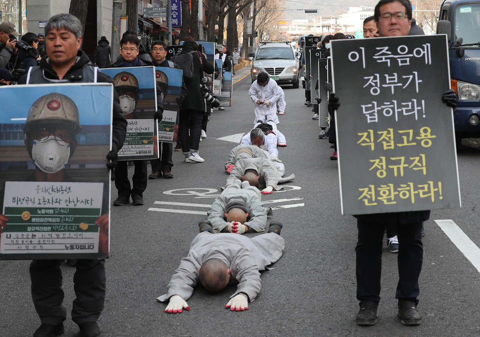 고 김용균 시민대책위와 발전소 비정규직 노동자, 조계종 사회노동위 스님들이 31일 오후 서울 종로구 조계사에서 출발해 청와대까지 오체투지를 하며 설 전에 김용균씨의 장례를 치를 수 있도록 나서라며 정부의 즉각 결단을 촉구하고 있다. 백소아 기자