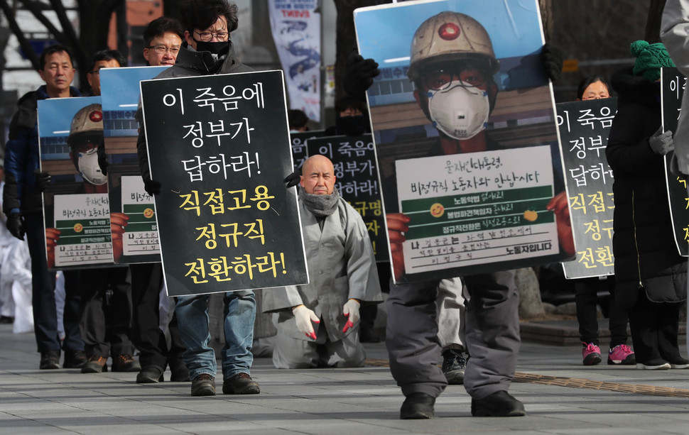 고 김용균 시민대책위와 발전소 비정규직 노동자, 조계종 사회노동위 스님들이 31일 오후 서울 종로구 조계사에서 출발해 청와대까지 오체투지를 하며 설 전에 김용균씨의 장례를 치를 수 있도록 나서라며 정부의 즉각 결단을 촉구하고 있다. 백소아 기자