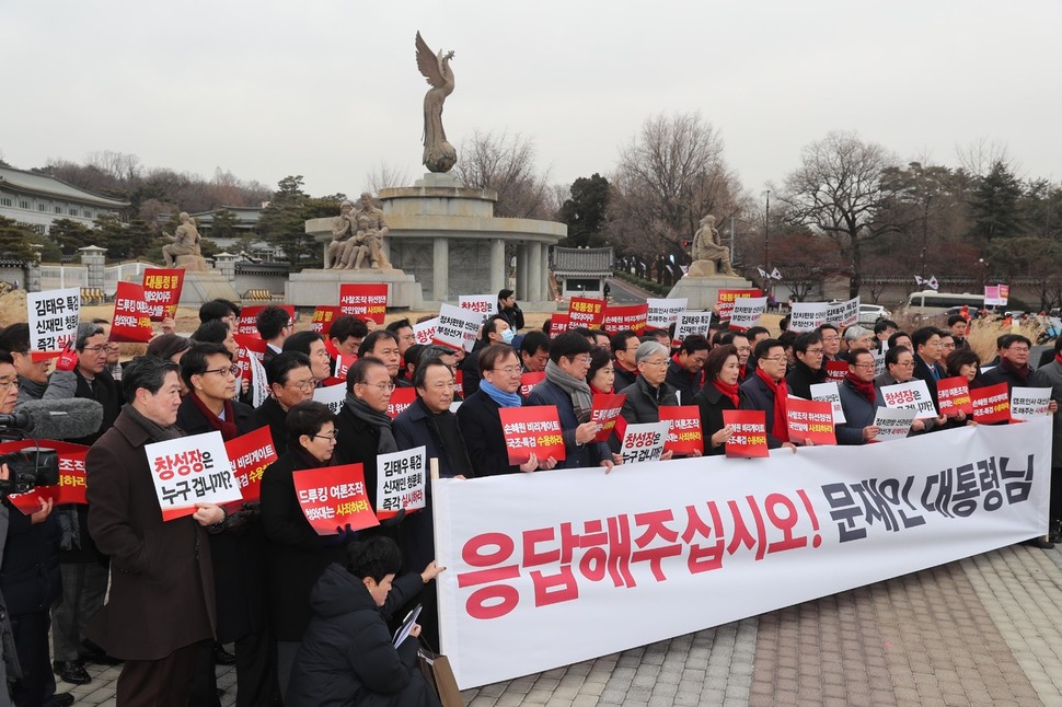 나경원 원내대표를 비롯한 자유한국당 의원들이 31일 오전 청와대 분수대앞에서 긴급의원총회를 열고 있다. 이들은 “국민들은 요구한다 대통령은 응답하라”, “드루킹 여론조작 청와대는 사죄하라” 등의 구호를 외쳤다. 강창광 기자 chang@hani.co.kr