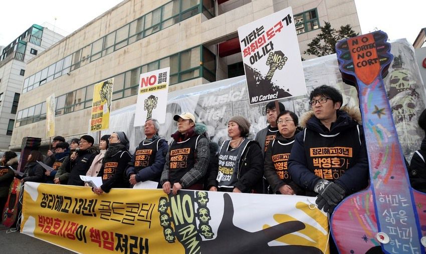 ‘콜트콜텍’ 오늘 교섭 시작…설 전 해결되나